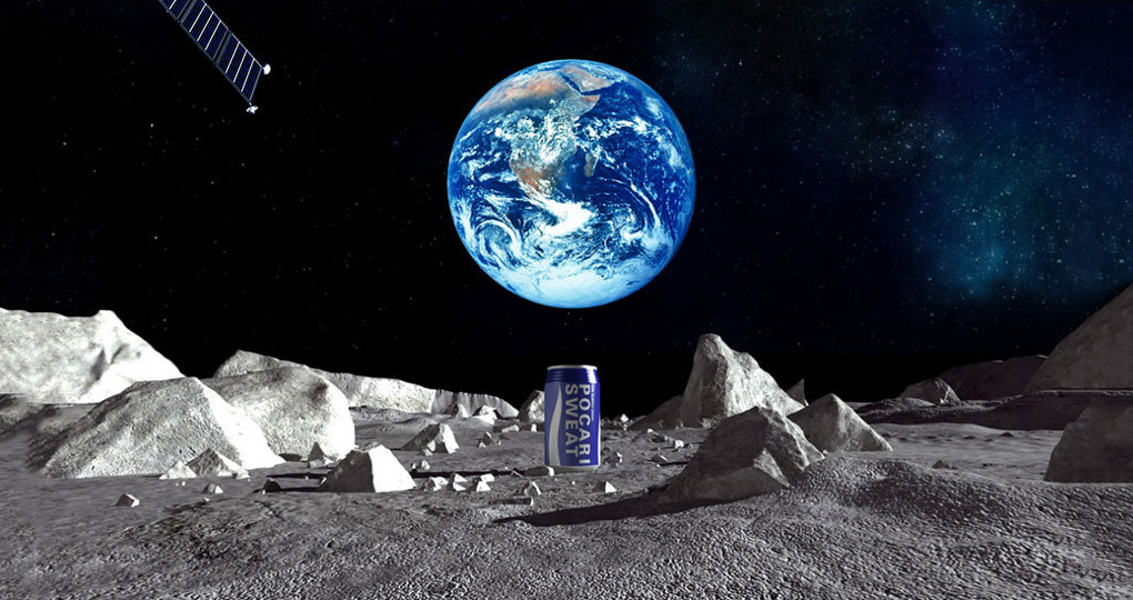 pocari sweat en la luna