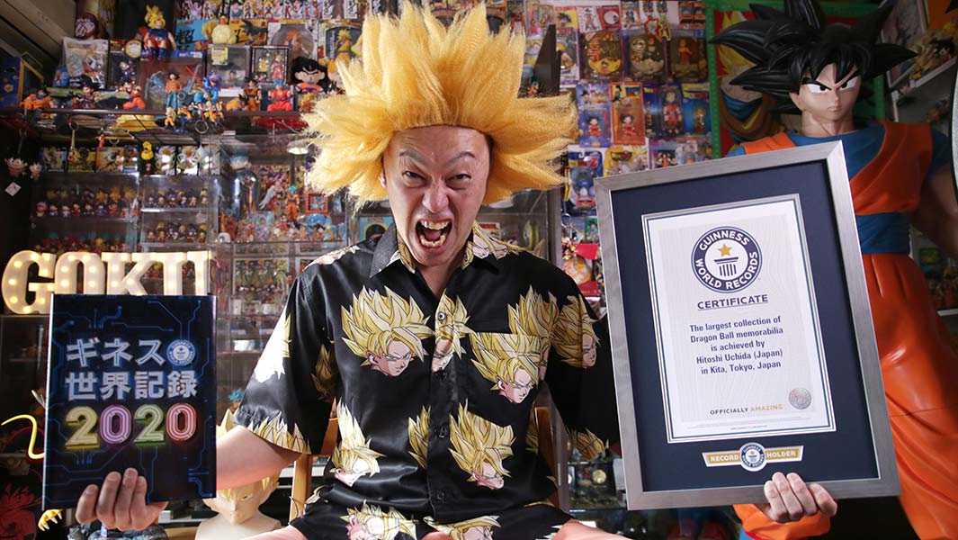 Dragon Ball guinness record
